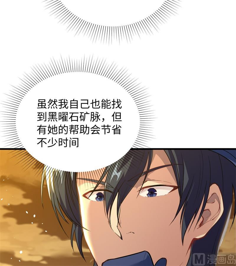 072 业火红莲9