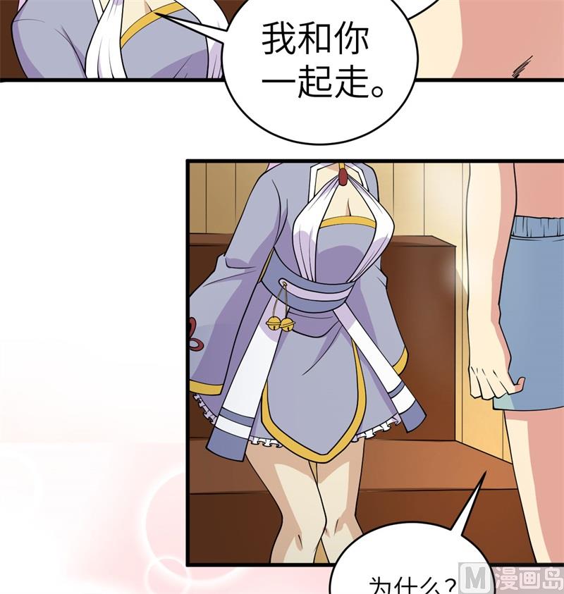 116 伏击45