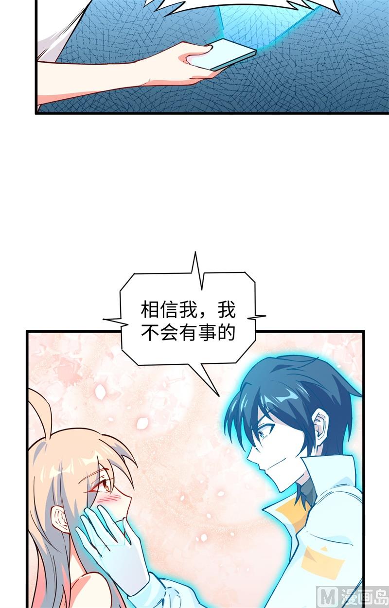 051 突然袭击35