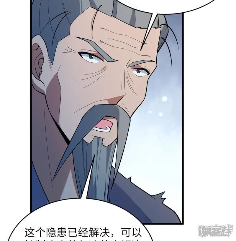 第191话 深入敌后30