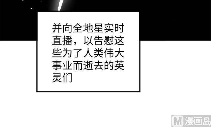 099 别了， 烈士英魂！10