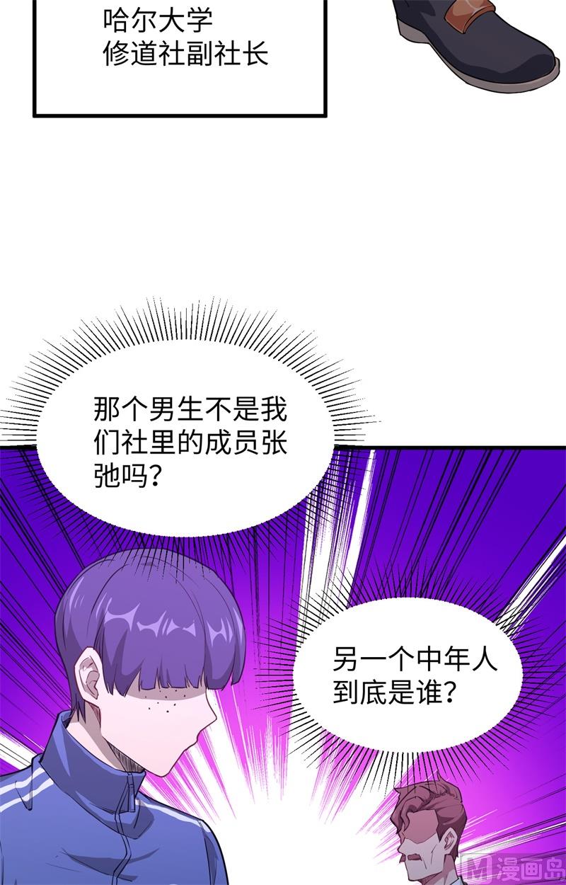 045 不安的预感7