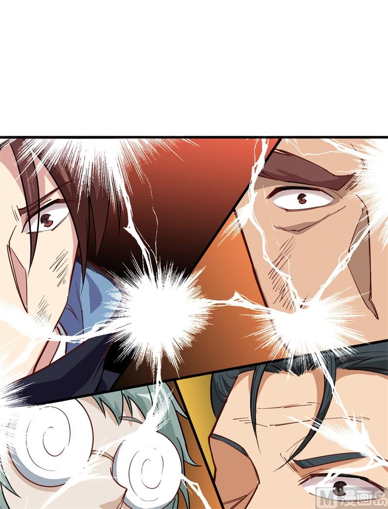 052 真人不露相68