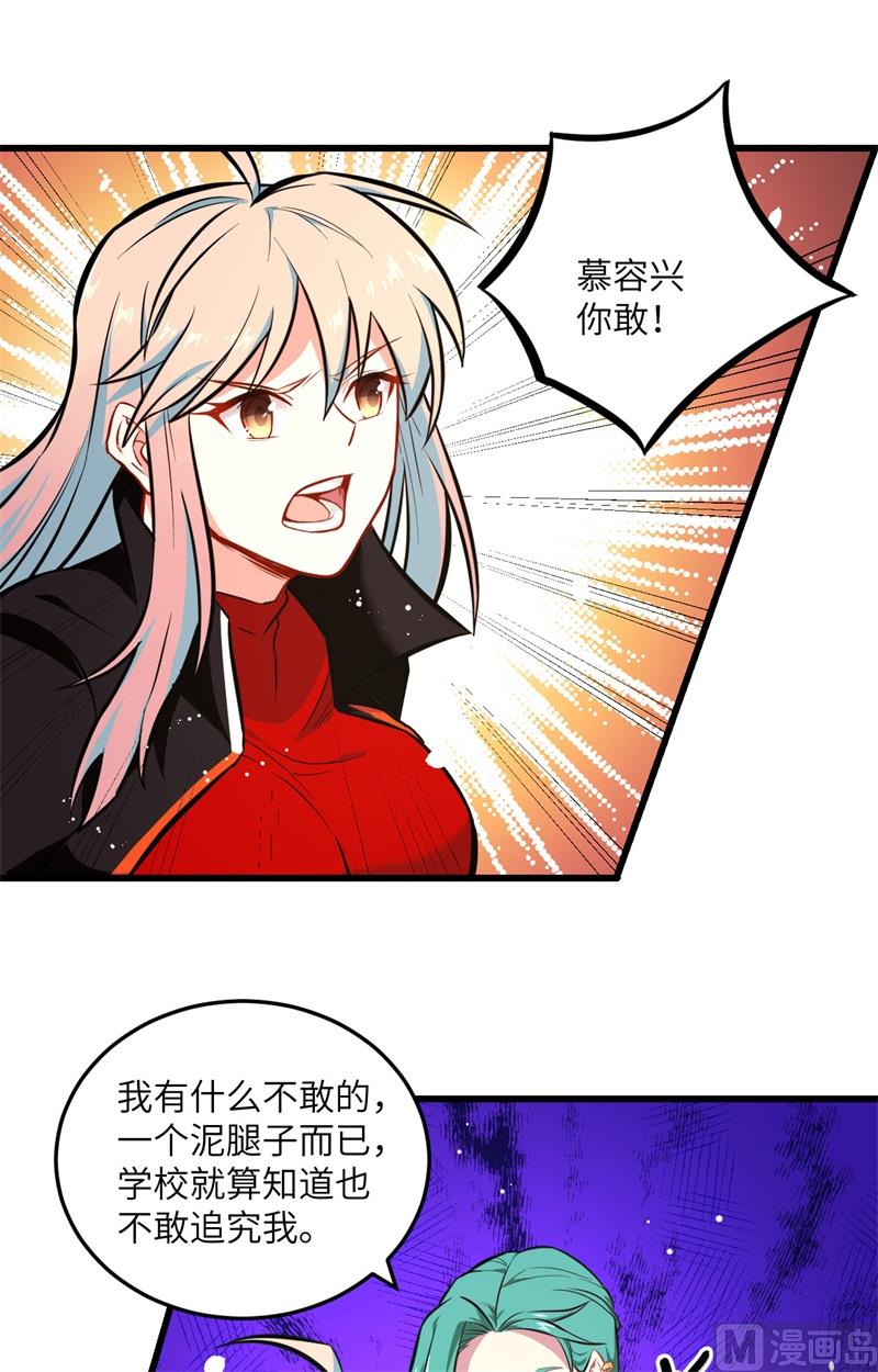 020 慕容兴11