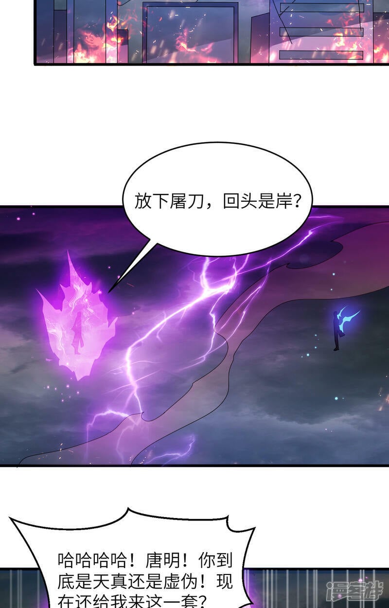  第167话 黄雀在后24