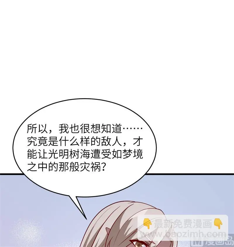 129 信知链19
