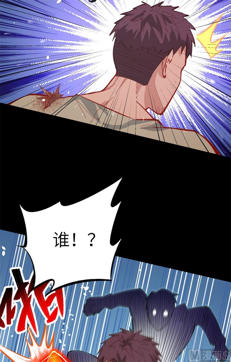 002 人体劲力，剑气成丝23