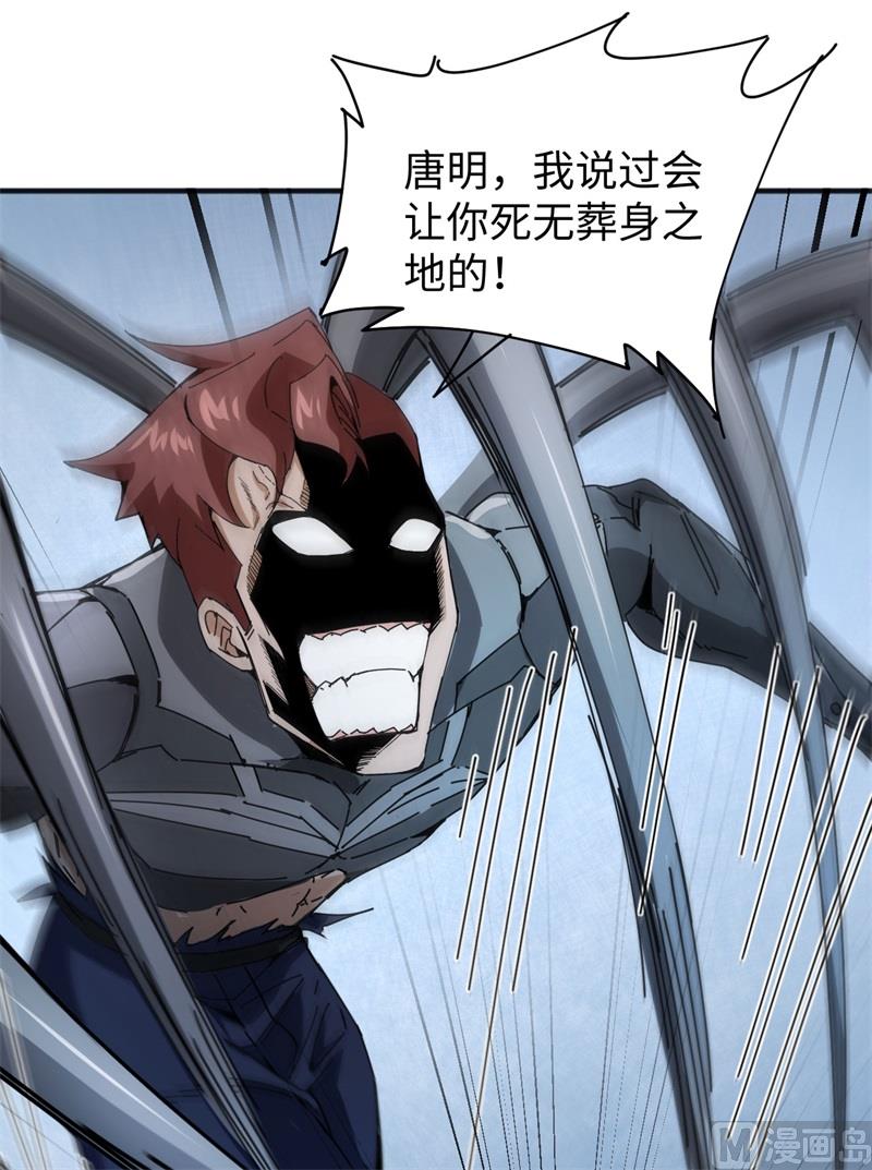 097 陨落55