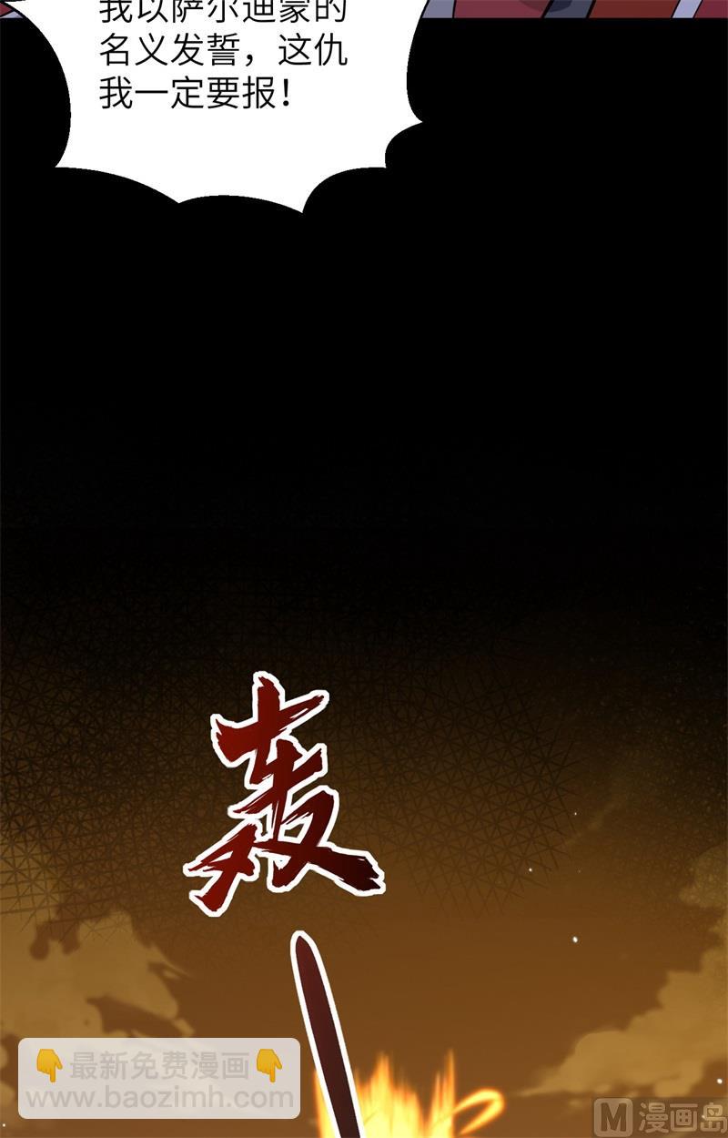 081 绝地反击29