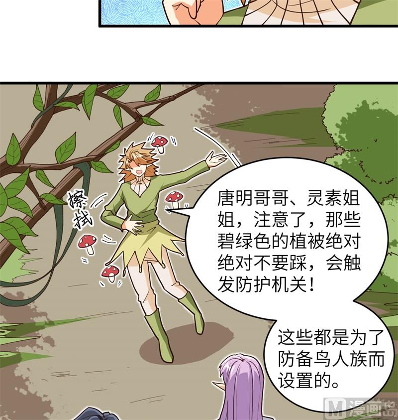 112 天人之隙55