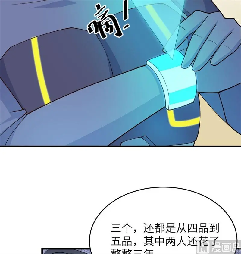 137 废物与精英28