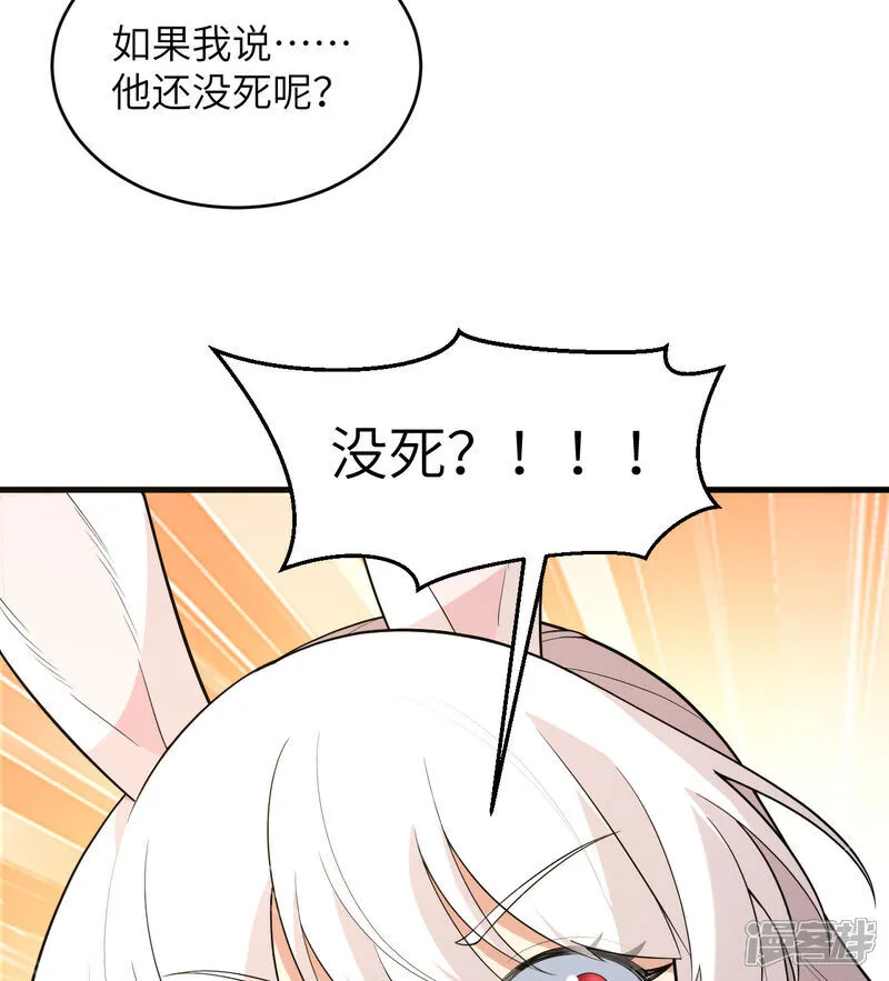 第199话 修士之遗32