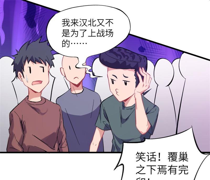 016  修士血性，新生皆敌33