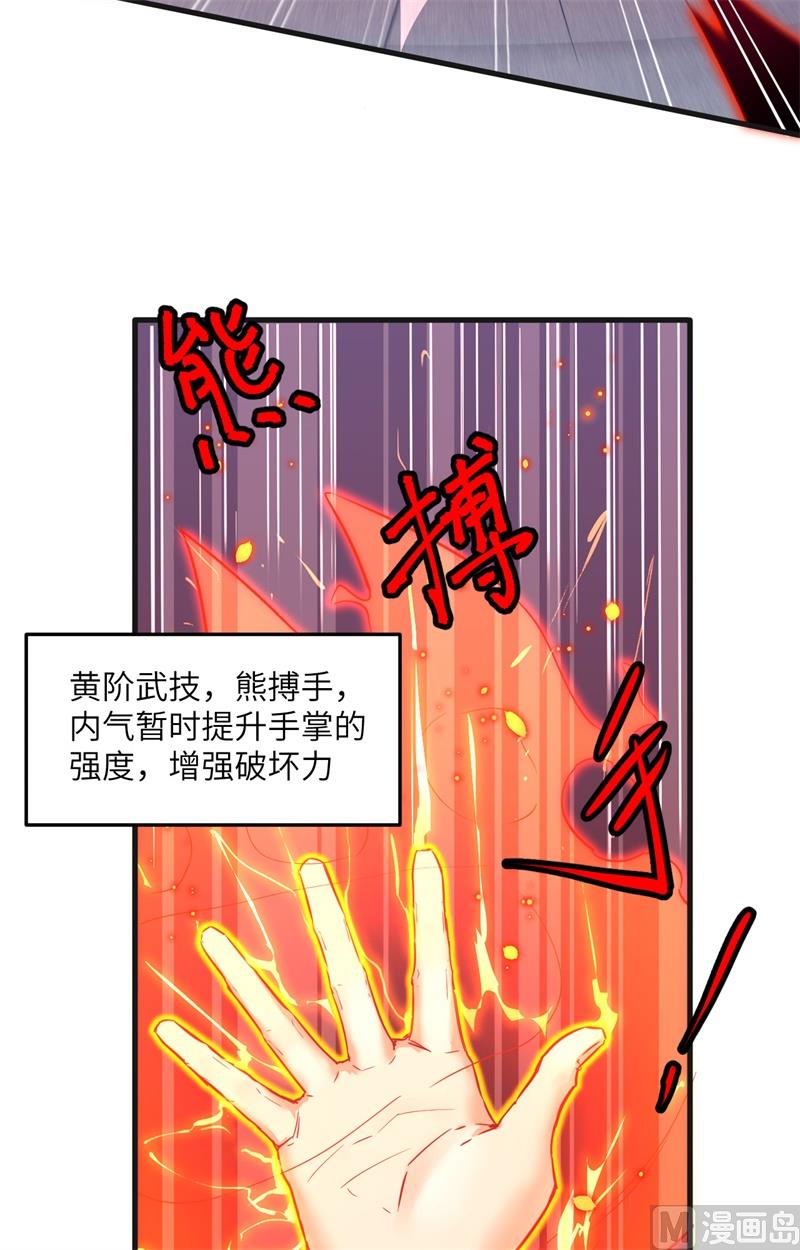 023 方小莹VS赵雄11