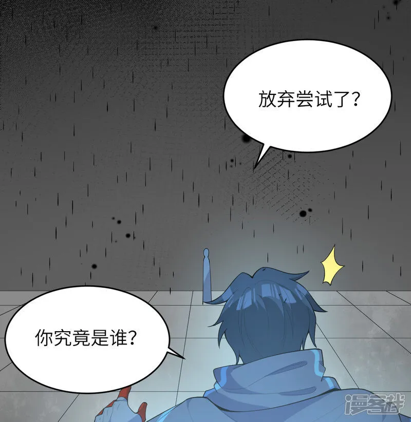 第200话 羽剑门30