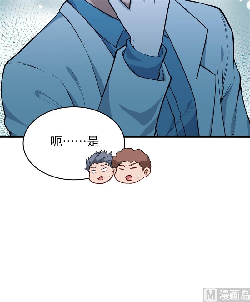 043 人族崛起的第一步27
