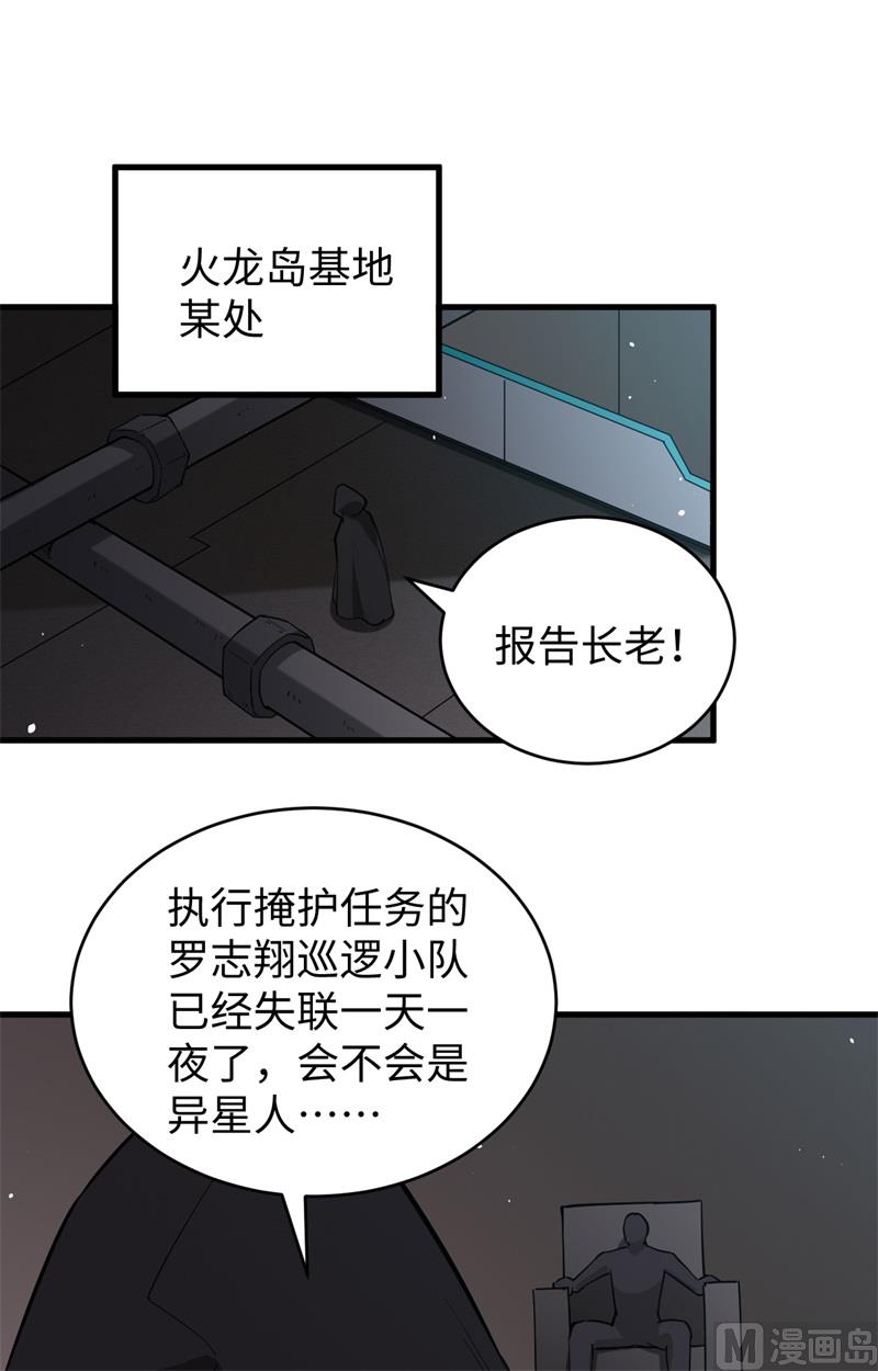 073 敌人的敌人就是朋友35