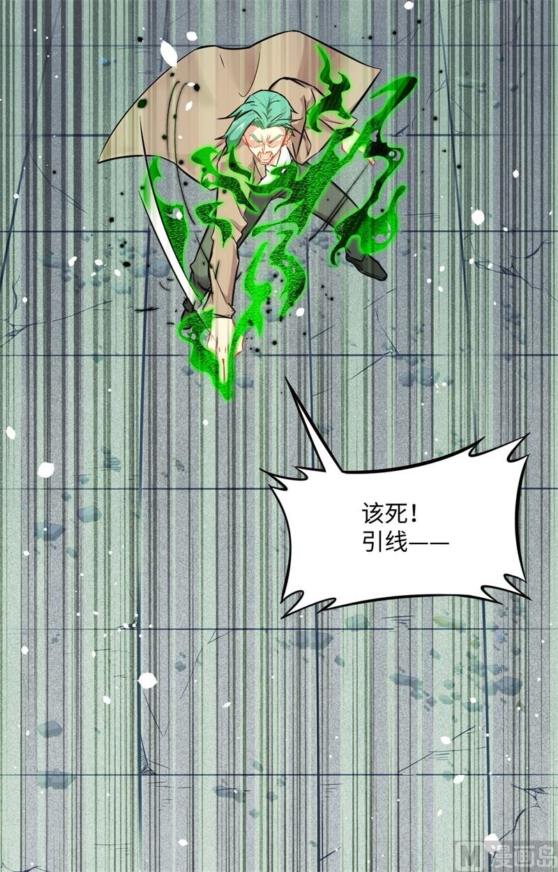 026 灵毒提纯36