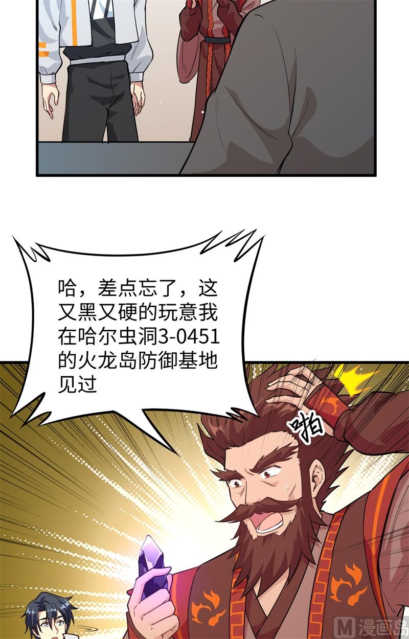 068 虫洞任务8
