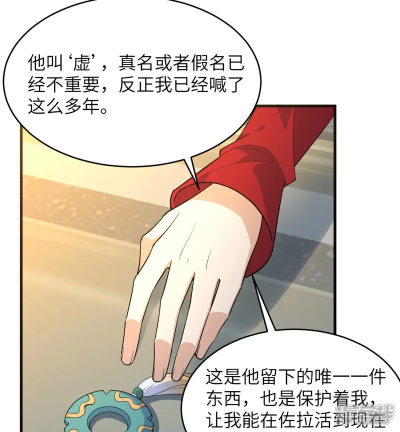 第199话 修士之遗25