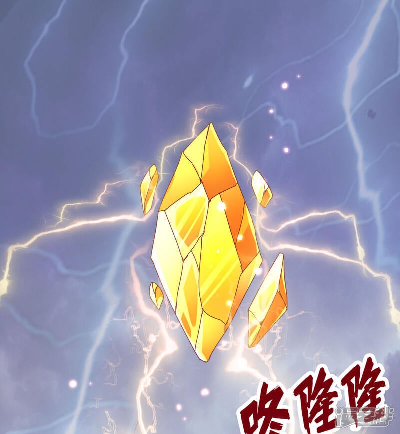  第175话 物质派27
