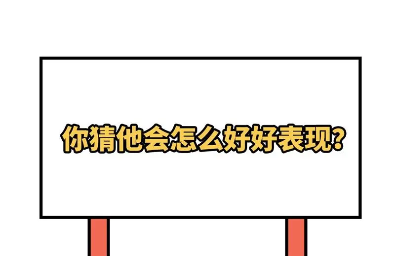 136 烤乳猪了解一下64