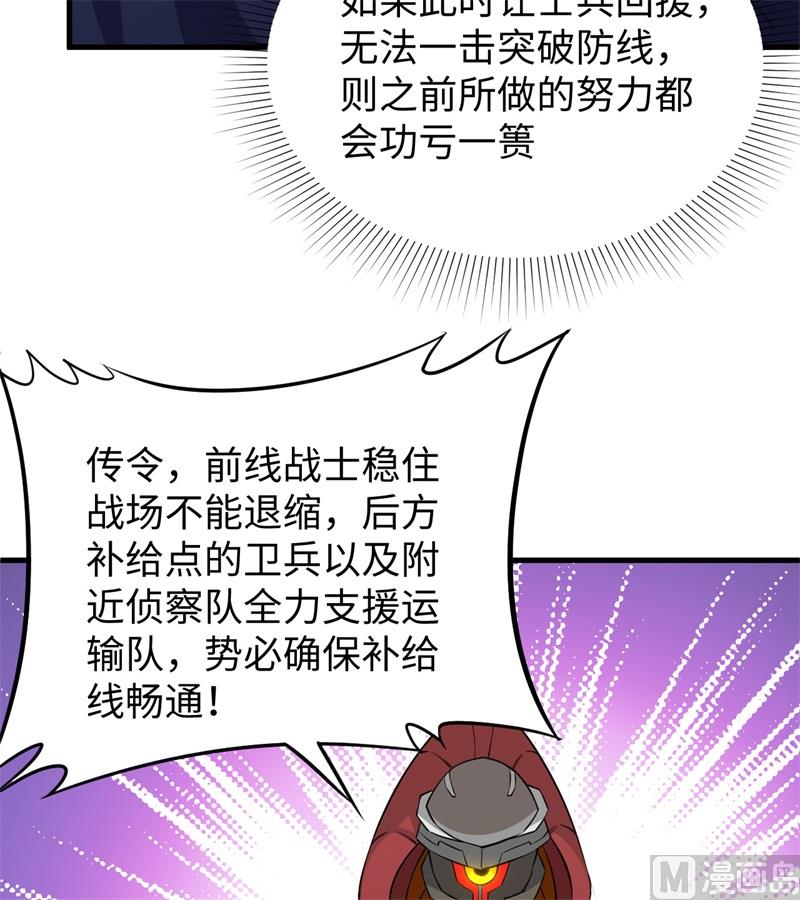 081 绝地反击9