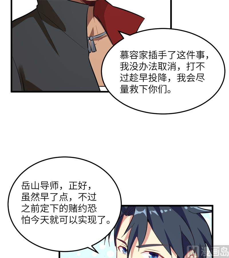 022 擂台生死斗25