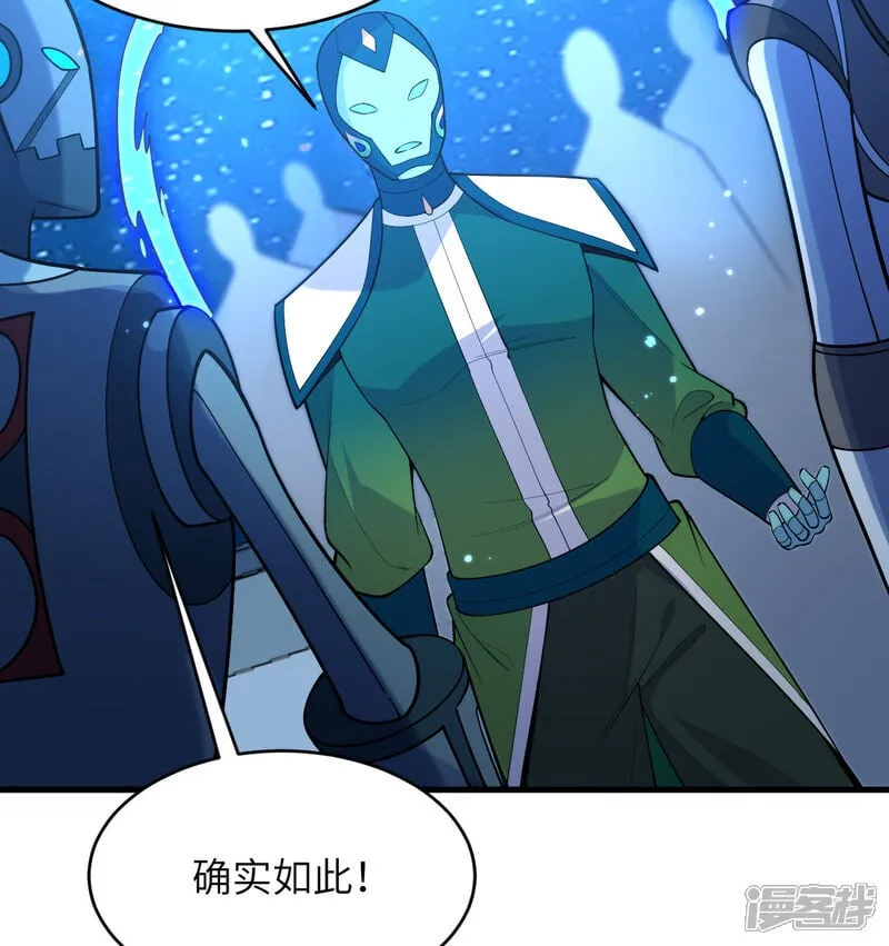 第195话 进入泰拉34