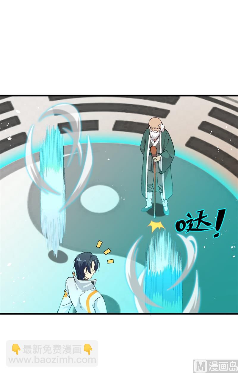 059 拜会盟主28