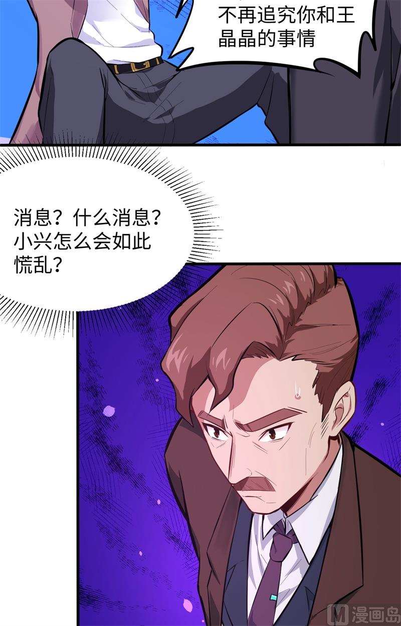 027 杀伐果断！13