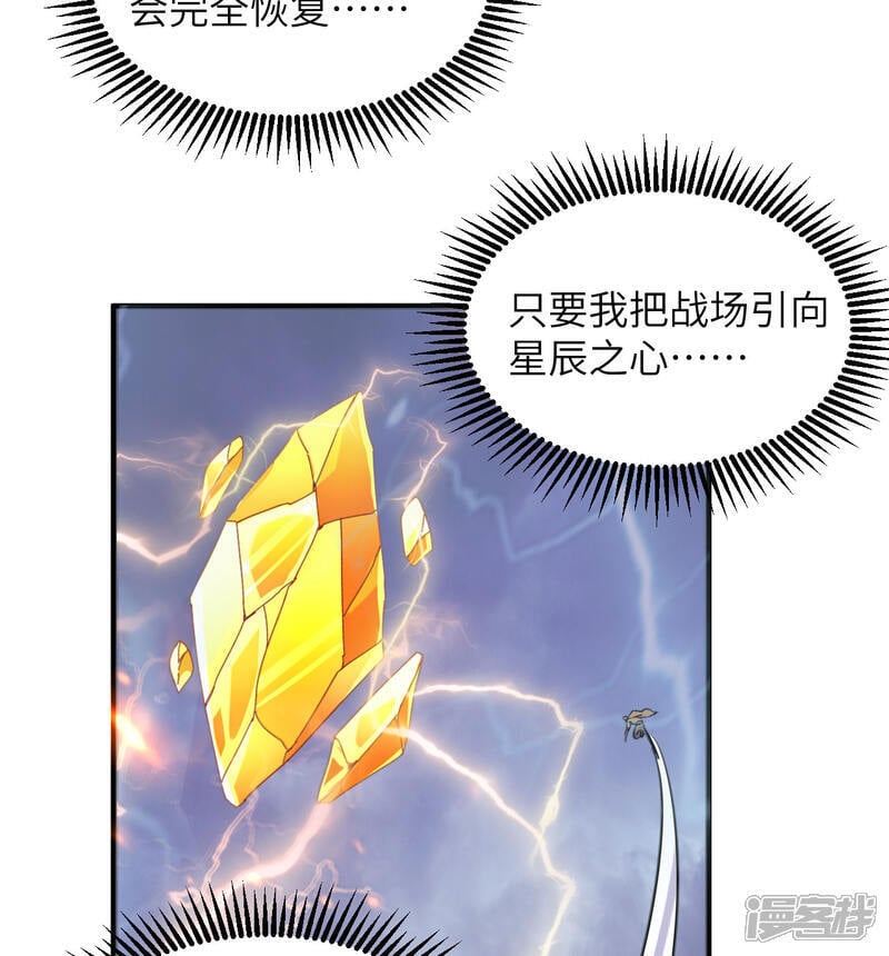  第176话 科拉顿42