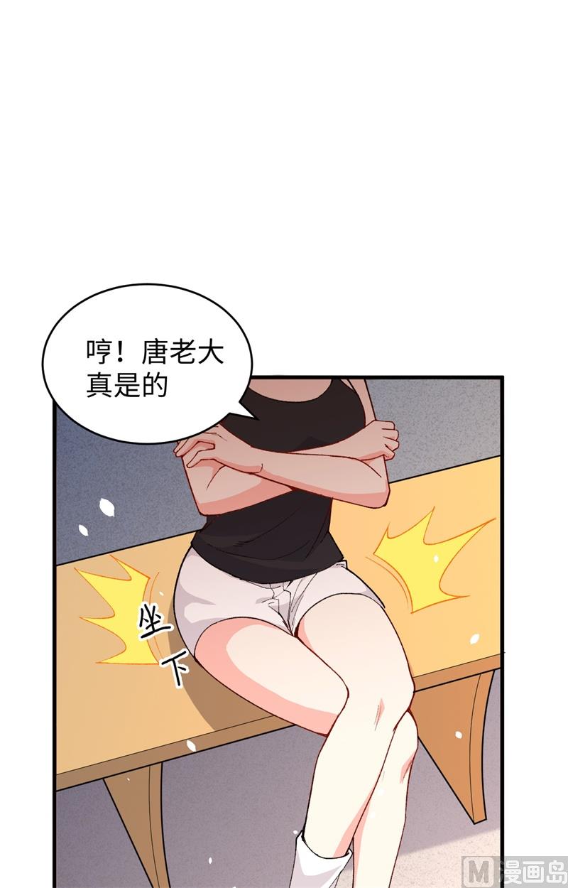 051 突然袭击4