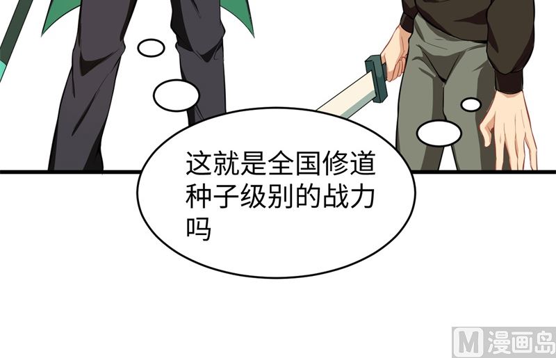 030 302宿舍交流战36