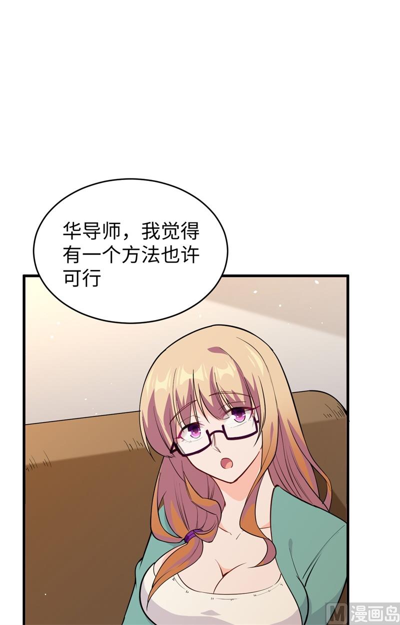 061 天书秘境21