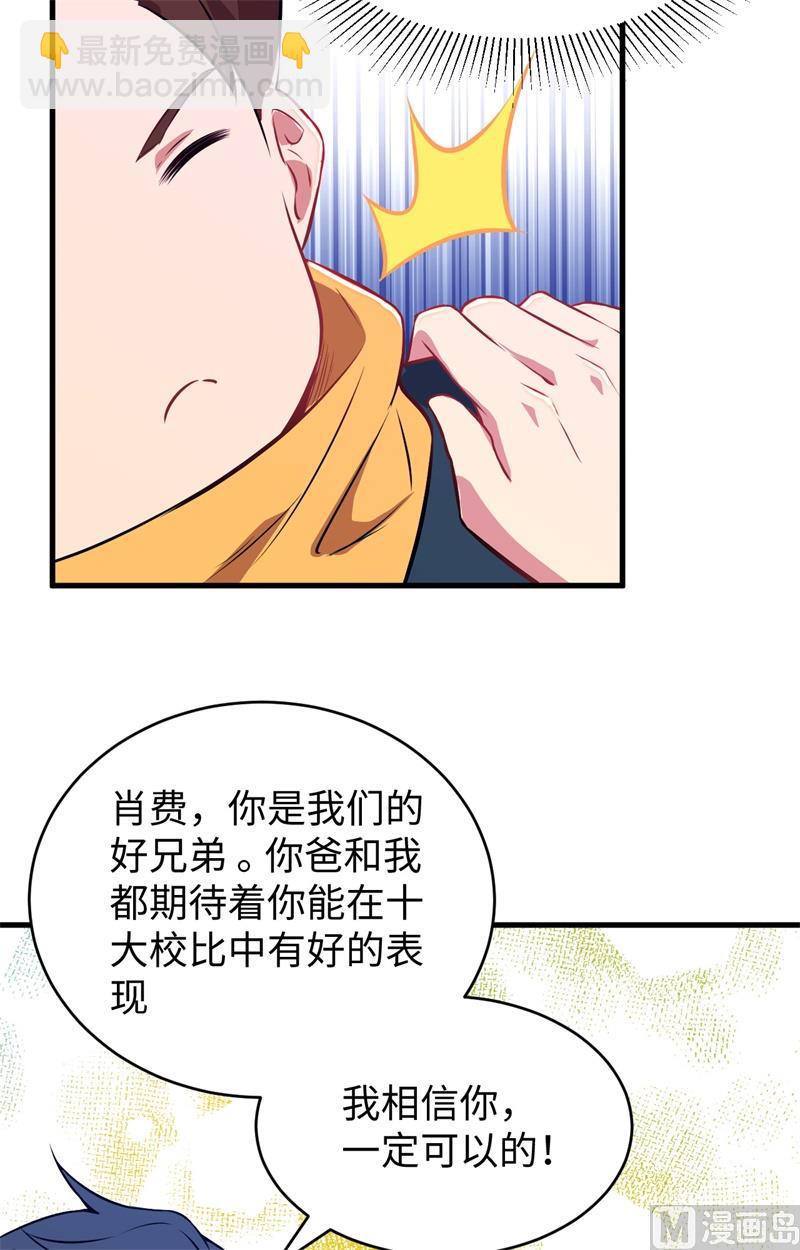 045 不安的预感49