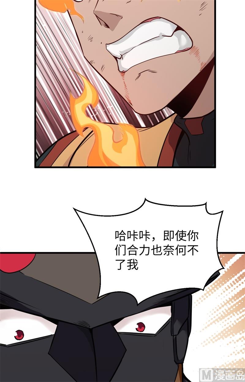 077 幻戏心诀25