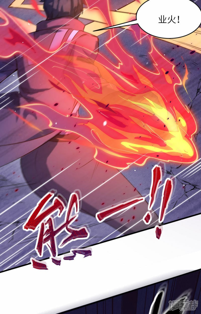   第152话 神降，斩神！18
