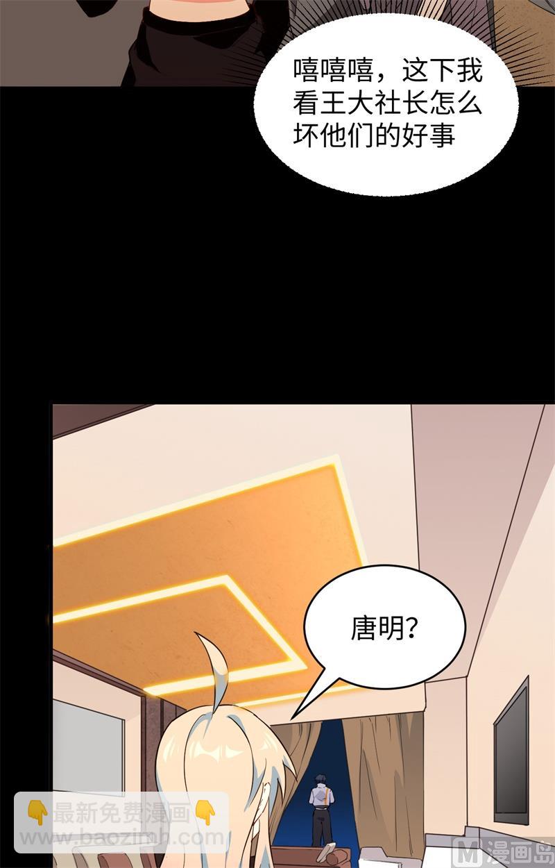 047 校比前夕23