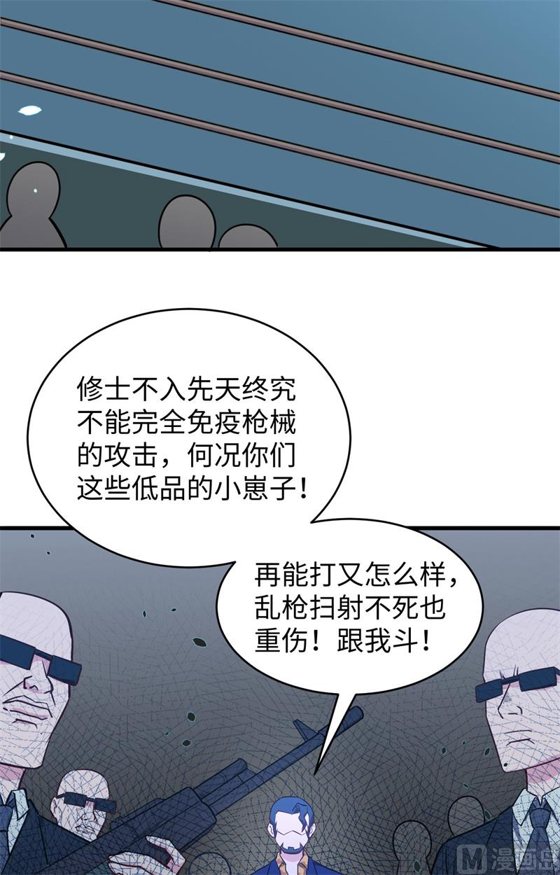 040 精神领域！7