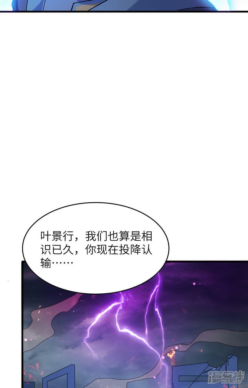  第167话 黄雀在后23