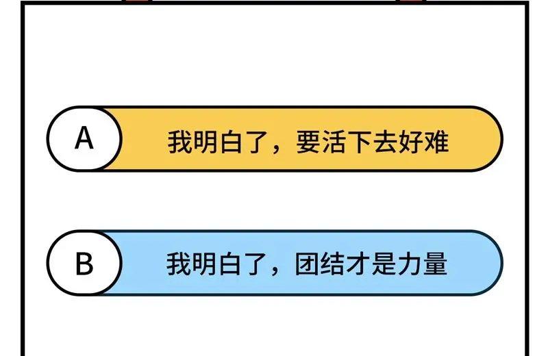 129 信知链61