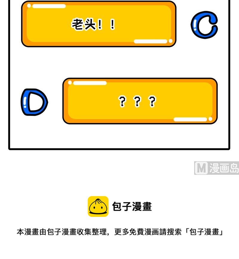 105 突遭异状60