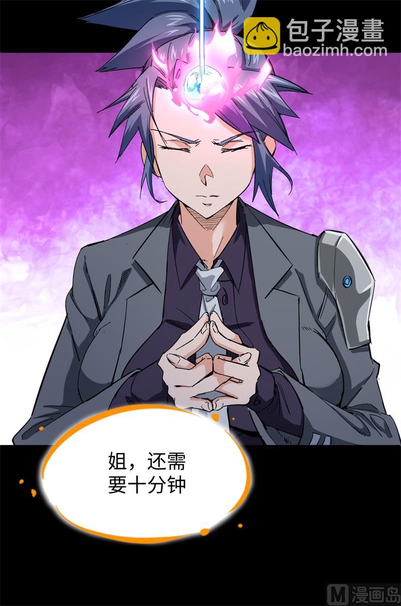092 仓山怒，逆乾坤37