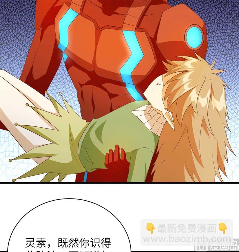 107 手骨35