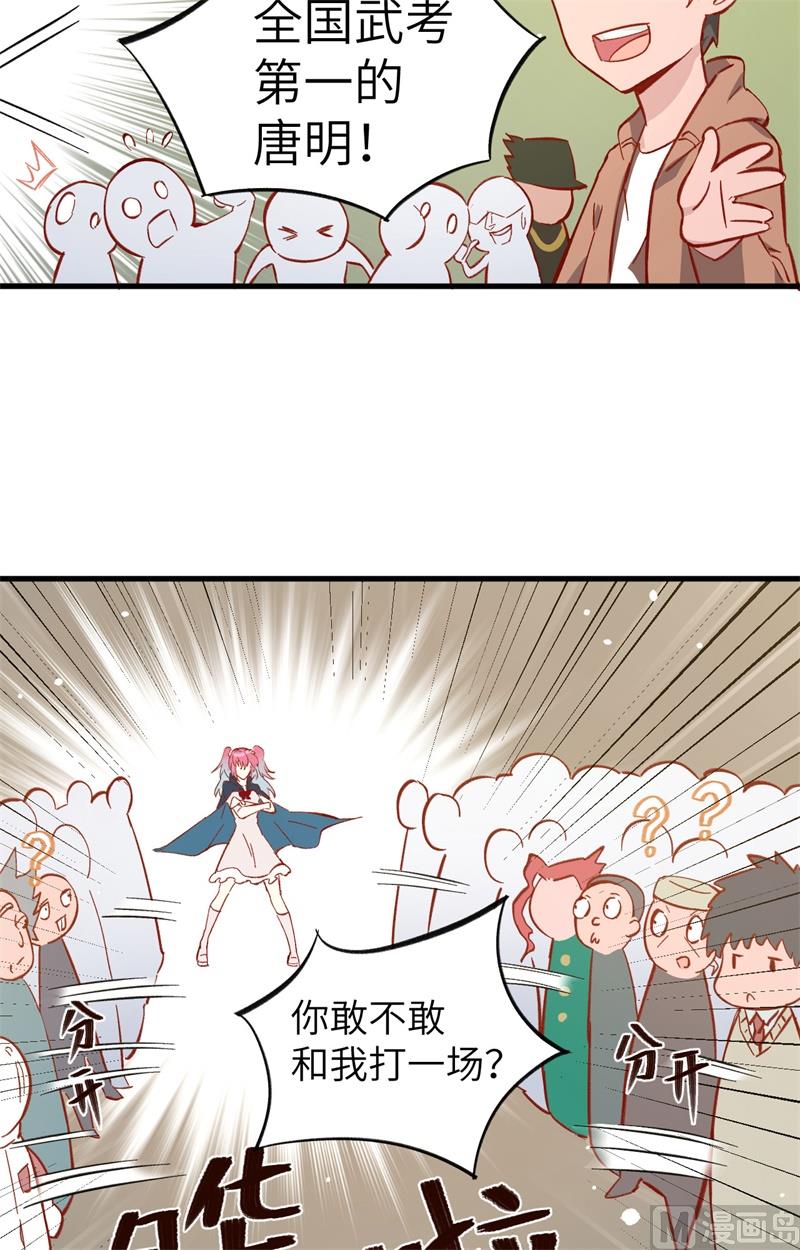 013 汉北大学报到37