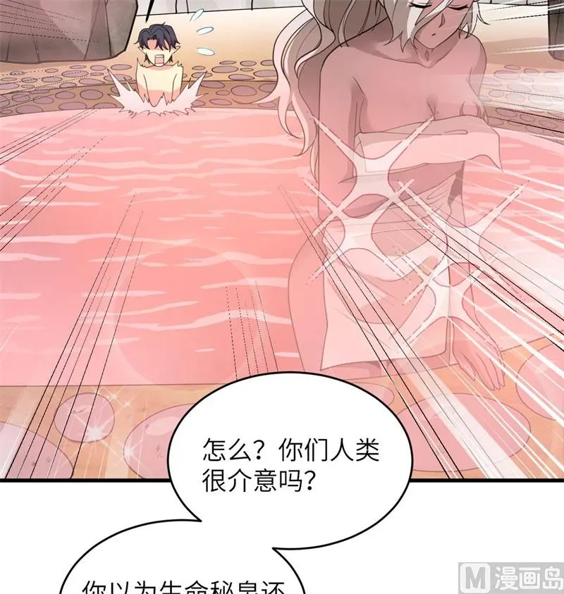126 秘泉37