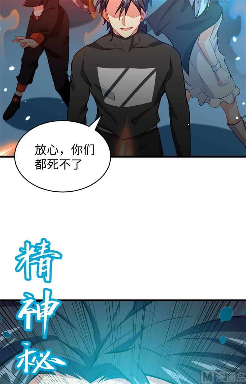 040 精神领域！15