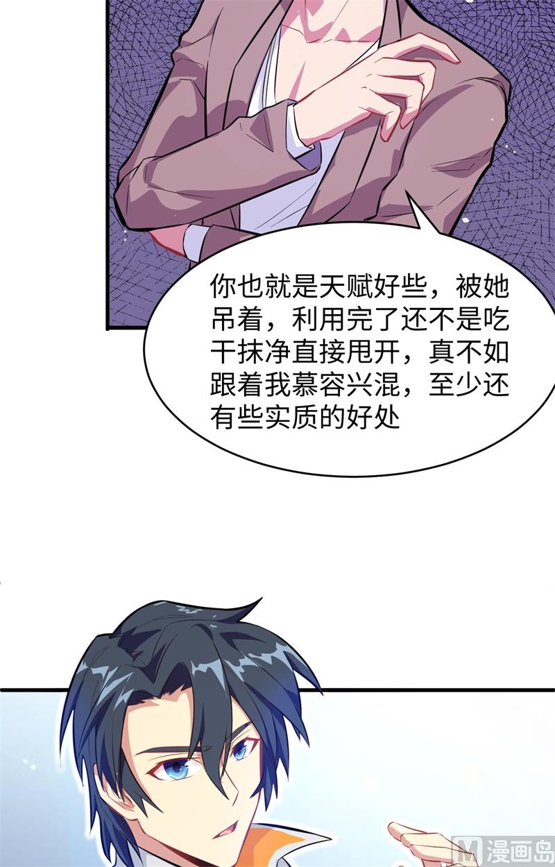 025 太阴镇域6