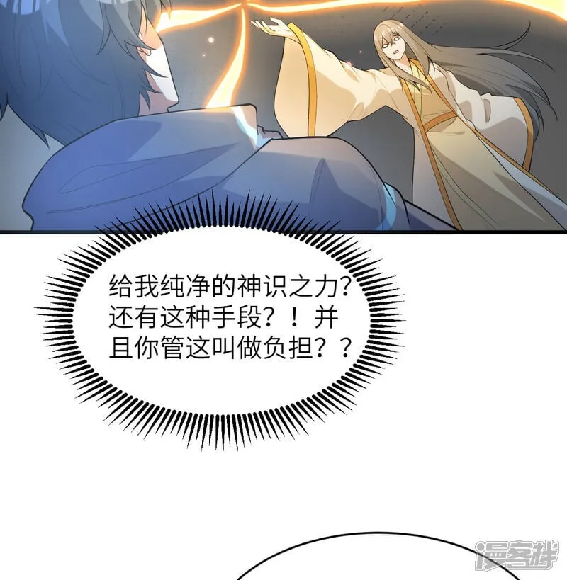 第201话 十年一梦7
